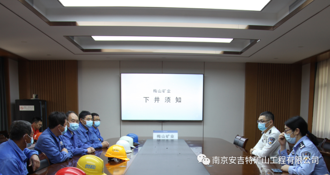 我司顺利完成南京市公安局2021-2022年度废旧弹药销毁科研任务   