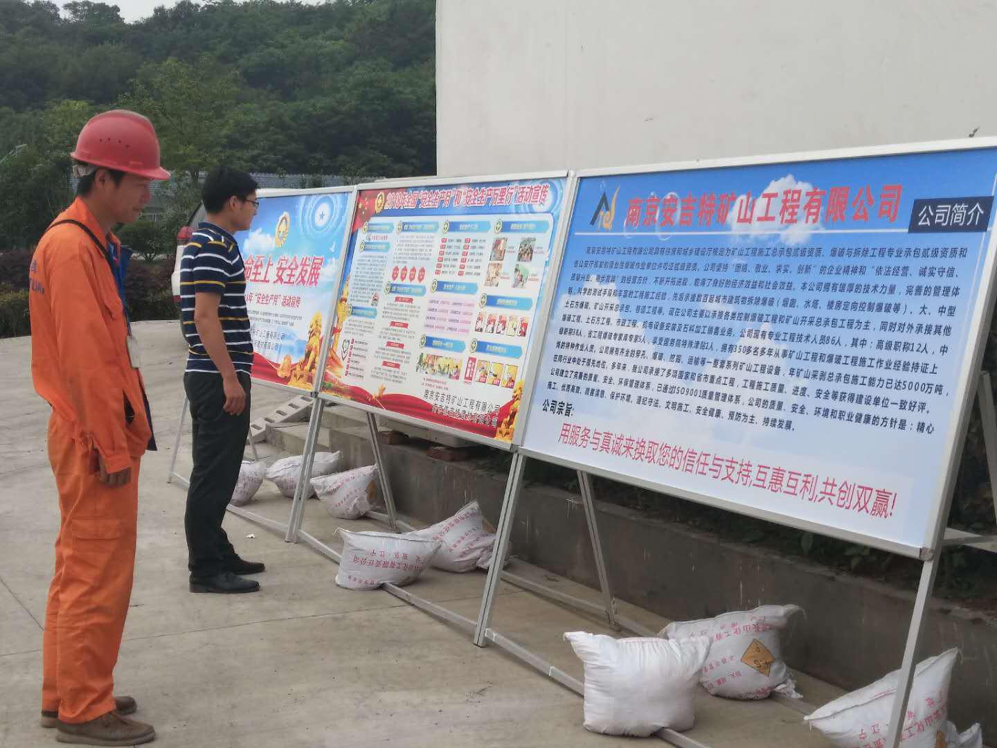 安全生产贵在有强硬执行力 安全生产贵在有强硬执行力